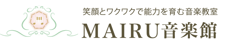 MAIRU音楽館（KANAピアノ音楽教室）ロゴ画像